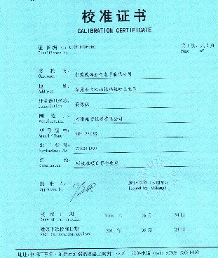 �E�P��ӿƼ����Ƴ����k�x���x��Ӌ��У��(zh��n)����(w��)